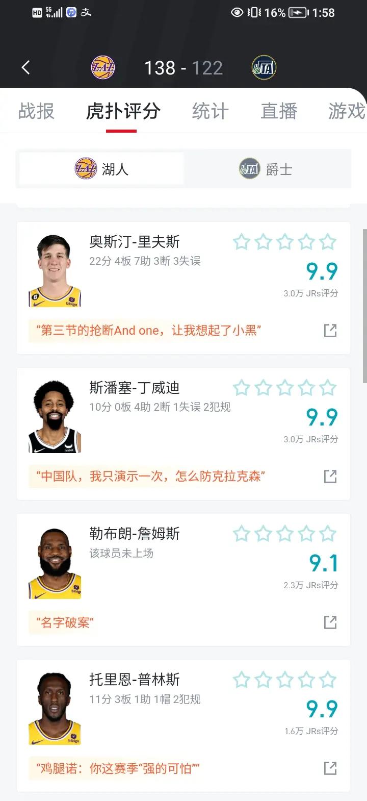 包含浓眉哥焦点对战，库里与60激战篮网分钟，比赛规则变更胜负难料！的词条